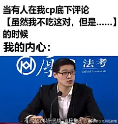 点击画板查看更多
罗翔老师，行走的表情包大师
/表情包/沙雕/系眠收集/趣味相投阔以关注一下下本表情包面板(o゜▽゜)o☆