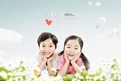 可爱儿女  感恩节 母亲节 礼物贺卡 鲜花主题海报设计PSD tid204t000379可爱|儿女|感恩节|母亲节|礼物|贺卡|鲜花|主题