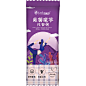 乐食麦紫薯魔芋即冲即饮轻卡饱腹膳食纤维代餐粥尝鲜装35g*1包-天猫超市-天猫Tmall.com-上天猫，就购了-理想生活上天猫