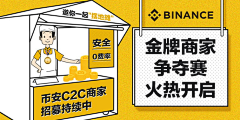 鹏泊工采集到Banner