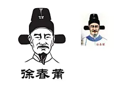 头像设计头像定制头像商标漫画人物头像人物标志头像企业标志标志 北京