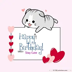 21张完美的带有卡通画和蛋糕的生日快乐图片！生日快乐的简单短句子 | 句子喵，分享触动人心的美妙的句子，带有文字的图片壁纸，带有文字的桌面壁纸，带有句子的手机壁纸。|句子迷，句子摘抄，治愈系温柔的短句子，回忆的句子，句子控。 : 我希望你的生日和你一样有趣，但这设定了一个非常高的标准。这么小的蛋糕要那么多蜡烛？生日快乐。年轻是一种特权。有吸引力是一种遗传天赋。很酷？这就是你的全部。生日快乐。我爱你就像我爱生日派对上的蛋糕一样。别忘了邀请我。生日快乐。生活应该带着微笑 21张完美的带有卡通画和蛋糕的生日快乐