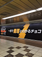 【センス…あり！】思わず唸るナイスな張り紙＆企画（９選） | COROBUZZ