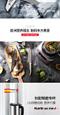 西班牙Fagor/法格 BV-2711FWE变频破壁机加热全自动研磨辅食料理-tmall.com天猫