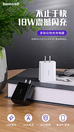 倍思苹果30W快充PD充电器头苹果数据线18W快速充电iphone11一套装XSMax手机ProMax闪充X正品XR8Plus7P冲电器-tmall.com天猫