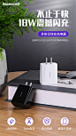 倍思苹果30W快充PD充电器头苹果数据线18W快速充电iphone11一套装XSMax手机ProMax闪充X正品XR8Plus7P冲电器-tmall.com天猫
