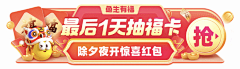 AD钙奶营养多采集到电商-banner