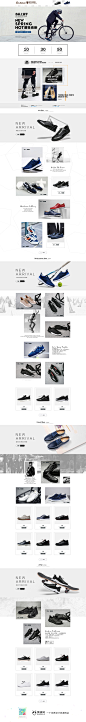 森列夫 男鞋 鞋子 板鞋 白色简约 天猫首页活动专题页面设计 来源自黄蜂网http://woofeng.cn/