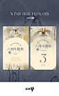 蓝调美业海报设计——鸢尾花 - 小红书