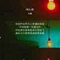 来自相册