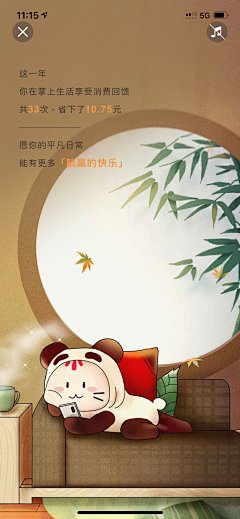 荼玥采集到形象