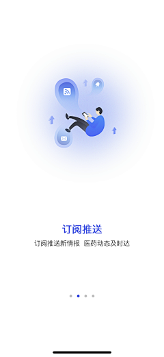 该用户很懒◦`~´◦采集到引导页
