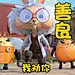 探探猫表情包：凡是能用钱解决的事情，我都……解决不了！06
