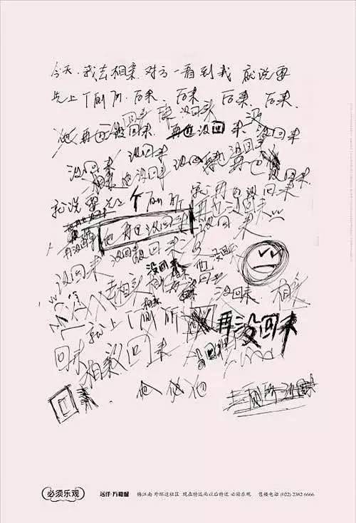 地产的黄金时代已经过去，却留下了这些直指...
