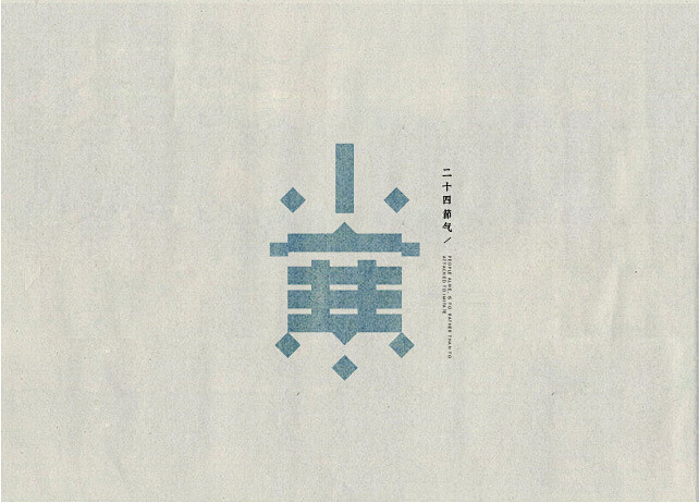 来自相册