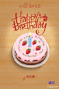 app启动页 手机启动页 UI设计  生日蛋糕素材<br/><a class="text-meta meta-tag" href="/search/?q=app">#app#</a> <a class="text-meta meta-tag" href="/search/?q=ui">#ui#</a> <a class="text-meta meta-