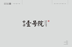 HE视角采集到logo