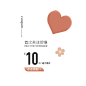 JEILBEIT 桀骜白桃-情人节弹窗