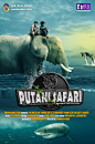 Putani Safari海报 1海报