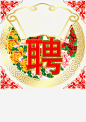 复古中国风招聘海报高清素材 卷轴 招聘海报古画 聘 平面广告 设计图片 免费下载