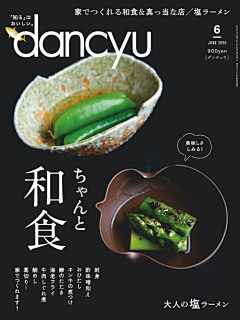 被绑架的豌豆采集到高级感