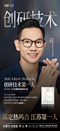 创研技术