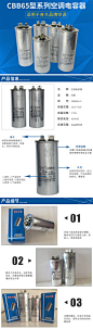 空调电容器