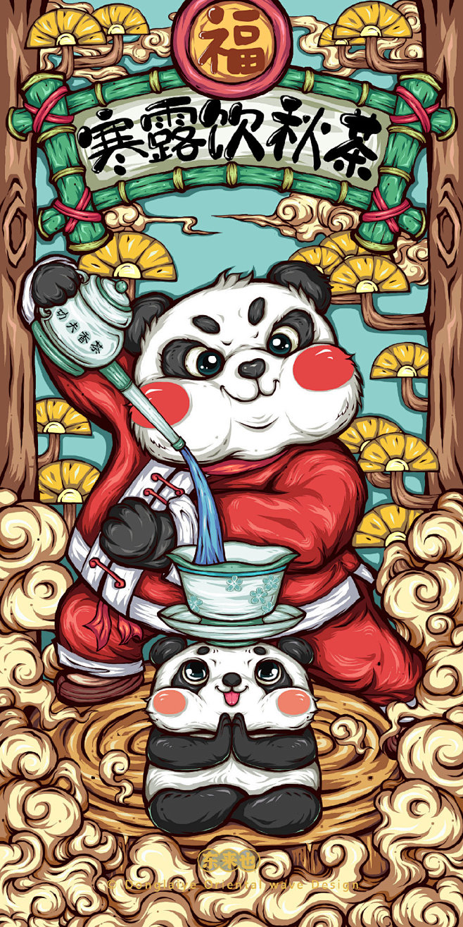 东来也官方微博的微博_微博