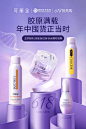 可丽金化妆品旗舰店
