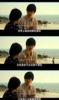 电影截图、剧照、镜头截图，