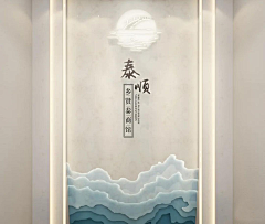 小小徐又换昵称了采集到展厅