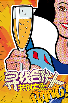 冬青呀！采集到波普