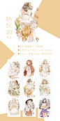 SUMMER 和纸同萌 咏叹调1/咏叹调2/制服控 循环分装-淘宝网