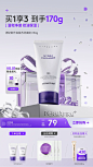 dermafirm德妃旗舰店
