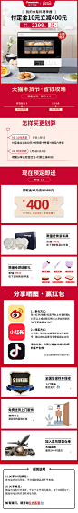 JK180_01详情页关联页