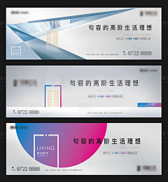 mang丝嘞采集到包装-围挡