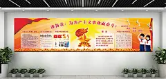 少先队室文化宣传海报