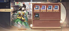 hyyobW7x采集到中国风