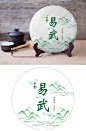 云南普洱茶福鼎白茶