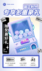 抽奖活动促销奖品插画活动长图