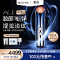 【全新升级】雅萌ACE Pro四环变频RF射频微电流提拉紧致法令纹-tmall.com天猫