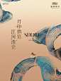 绿城宸岸印月