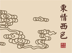 浅岛夏不宁00采集到红茶   茶壶      干茶