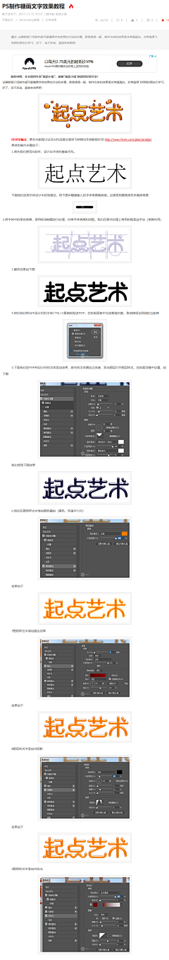 妮妮宝贝0814采集到学习