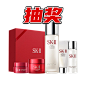 奖品KT版-SK2体验礼盒
