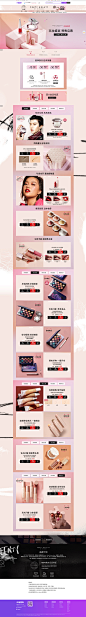 Fenty Beauty海外旗舰店官网 - 天猫国际