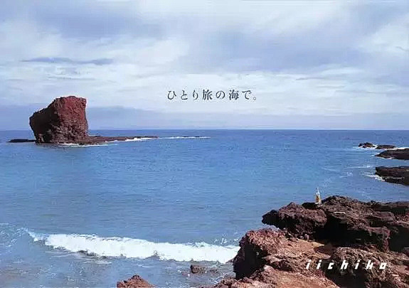 让男人也怀上少女心的日本好文案，有了更新...