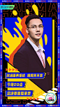 William Chan - GAGMAN | cr. w-Daily | 20200904 認真的Gagman總決賽節目劇照 | 陳偉霆 | 陈伟霆 | ウィリアム・チャン | 진위정 | 천웨이팅 | เฉินเหว่ยถิง | Trần Vỹ Đình | Уильям Чан | Чэнь Вэйтин | ويليام تشان | William Chan Wai-Ting | Tencent Reality-Variety Show | 騰訊視頻綜藝 | 腾讯视频综艺 | 認真的嘎嘎們 |