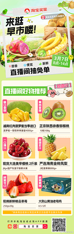 爱丽丝__采集到价格排版