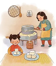 采